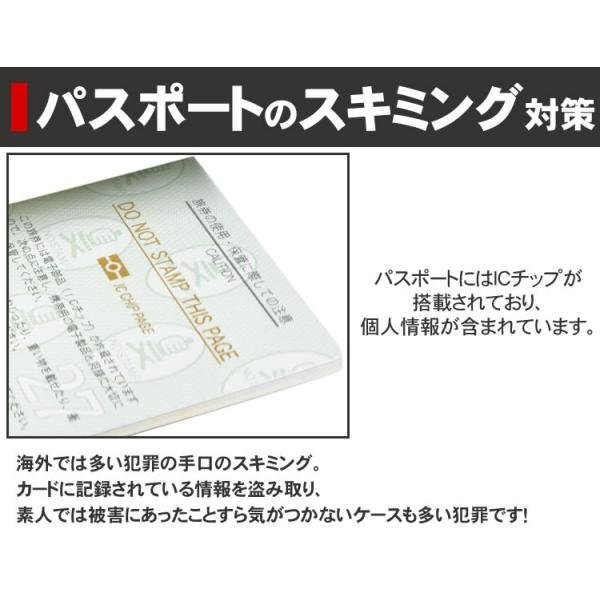 2枚セット スキミング 防止 カード 防犯 ICカード クレジットカード IDカード 磁気遮断 磁気防止 セキュリティ 安心 安全の画像3