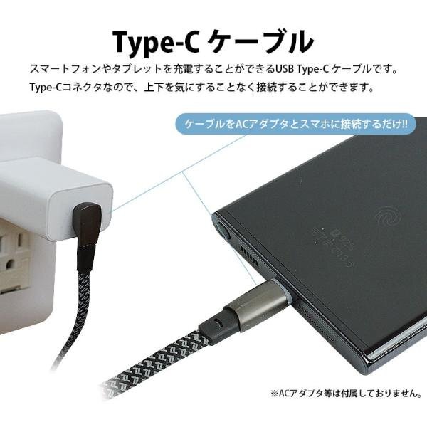 Type-C ケーブル 1.2m タイプ C USB C 充電 データ転送 L字型 フラットケーブル 通電ランプ MAX3A PD QC対応_画像3