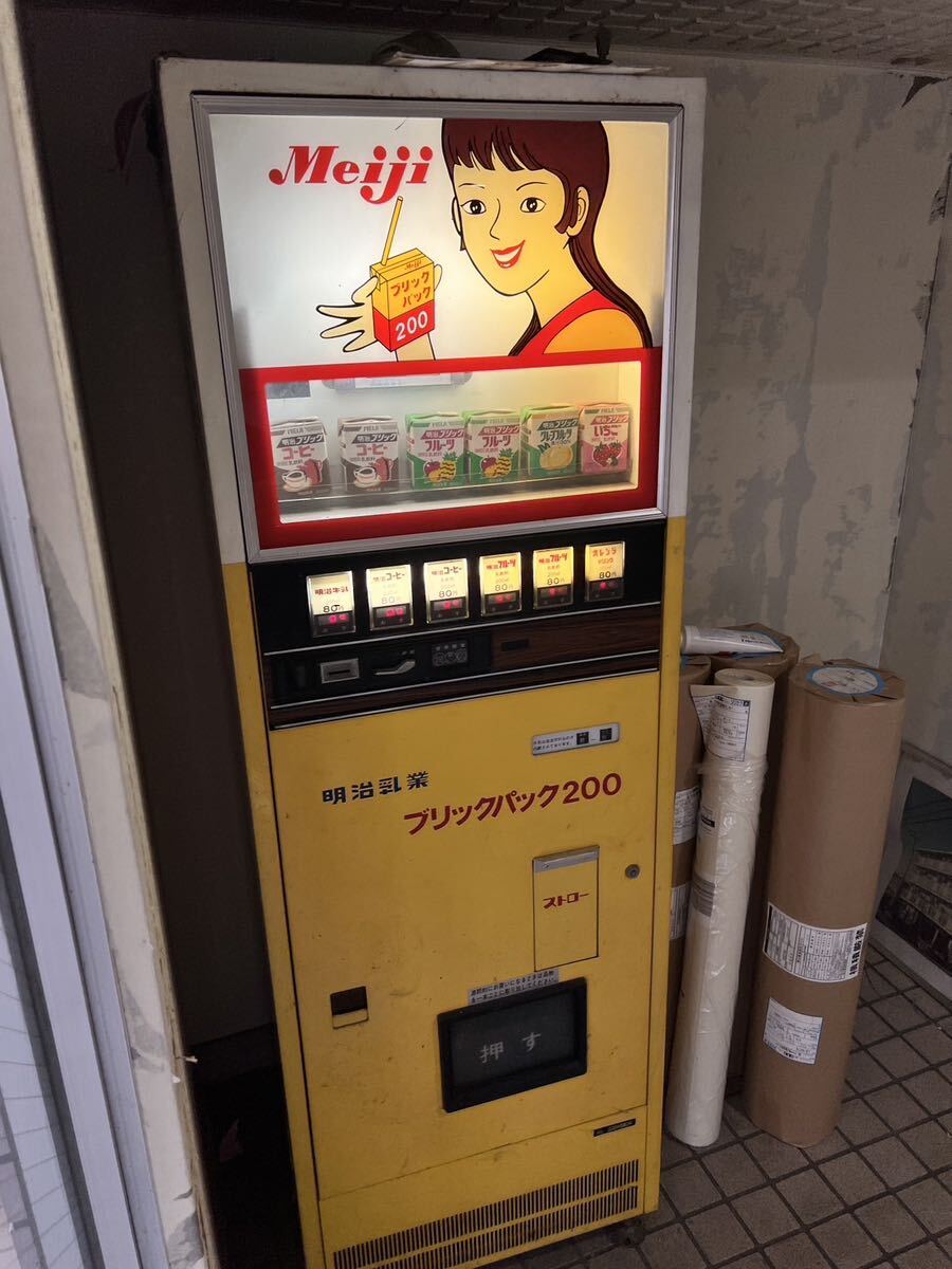 レトロ 自販機 自動販売機 ブリックパック 明治 昭和の画像2