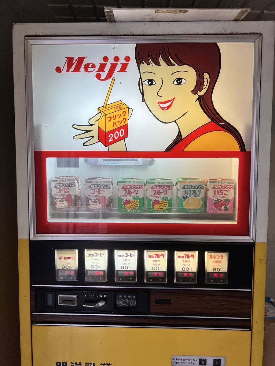 レトロ 自販機 自動販売機 ブリックパック 明治 昭和の画像5