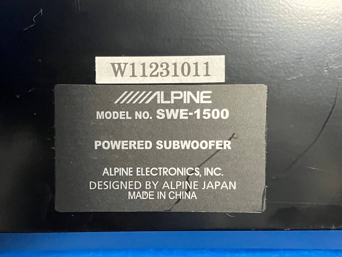 ★ALPINE アルパイン SWE-1500 パワードサブウーハー★040216Yの画像4