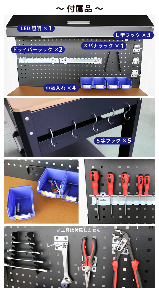  work table back board attaching working bench Work bench drawer | light attaching peg board W1155×D635×H1590mm( private person sama is stop in business office )KIKAIYA