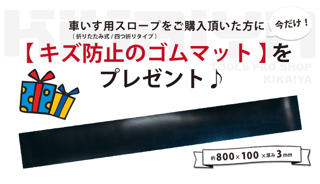 車椅子用スロープ 900mm アルミスロープ 段差解消 折りたたみ式 アルミブリッジ ハンディスロープ 介護用品（ゴムマット プレゼント）_画像4