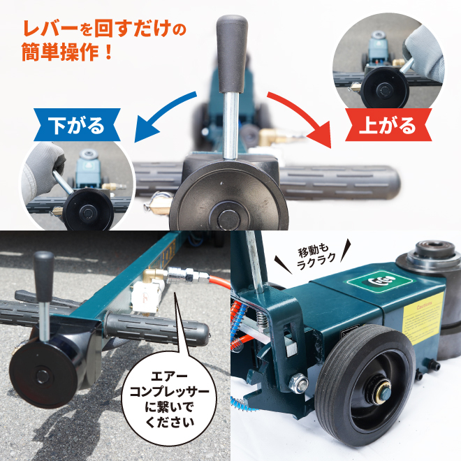 KIKAIYA トラックジャッキ 50トン 25トン 超低床 エアータイプ 2段シリンダー エアージャッキ（個人様は営業所止め）6ヶ月保証の画像4