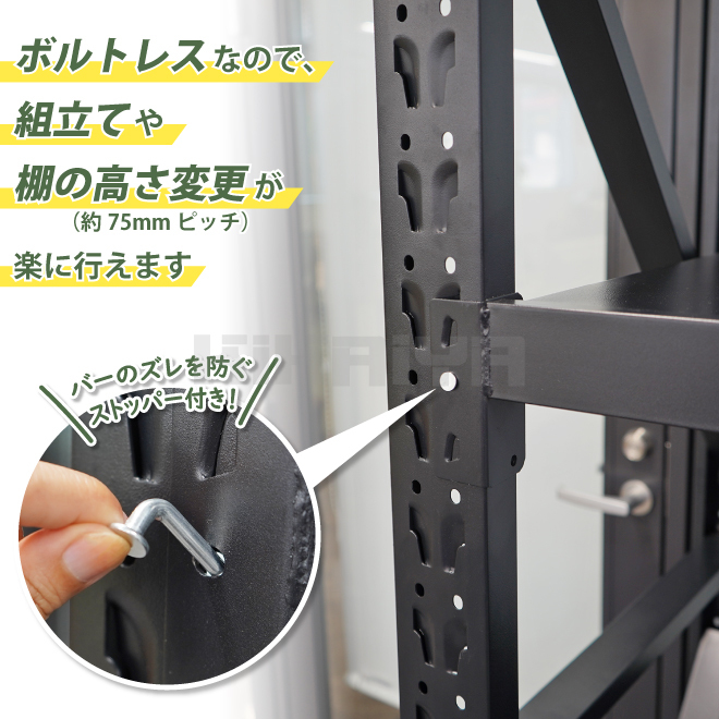 KIKAIYA スチールラック 4段 ブラック 業務用 中量棚 メタルラック 耐荷重350kg×4段 （個人様は営業所止め）の画像5