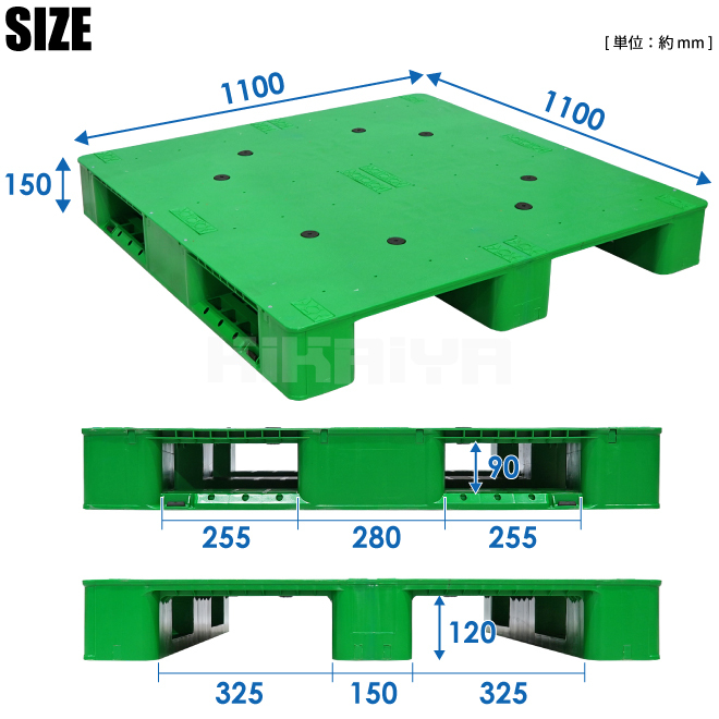 KIKAIYA plastic Palette 1100x1100x150mm green 5 pieces set geta type resin ( private person sama is stop in business office )