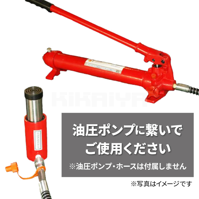 油圧 シリンダー 20トン 使用油量145cc リターンスプリング内蔵 小型 軽量 油圧工具 KIKAIYA_画像3