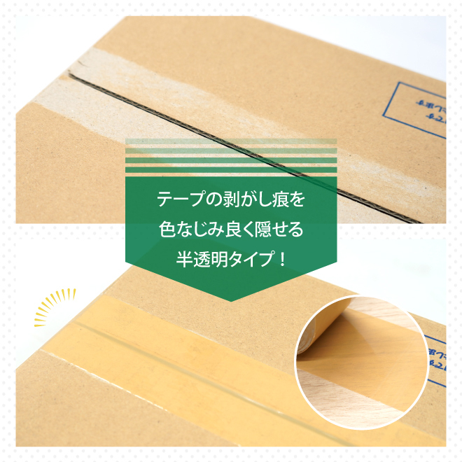 OPPテープ 粘着テープ 茶色 クラフト色 段ボール 梱包 包装 テープ 50mm×100M 36巻セット KIKAIYA_画像6