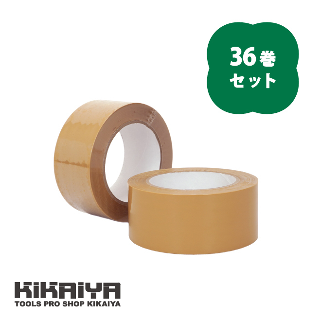 OPPテープ 粘着テープ 茶色 クラフト色 段ボール 梱包 包装 テープ 50mm×100M 36巻セット KIKAIYA_画像2