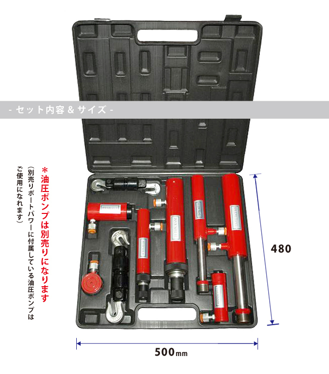 ポートパワー 押しラム引きラムセット 油圧シリンダー ボディーリペアキット 6ヶ月保証 KIKAIYA_画像3