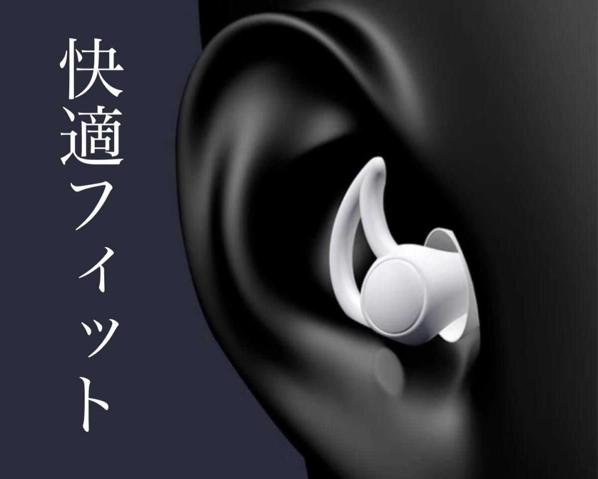 シリコン フィット 耳栓 ケース付 遮音 聴覚保護 いびき 3層 快眠安眠 黒の画像8