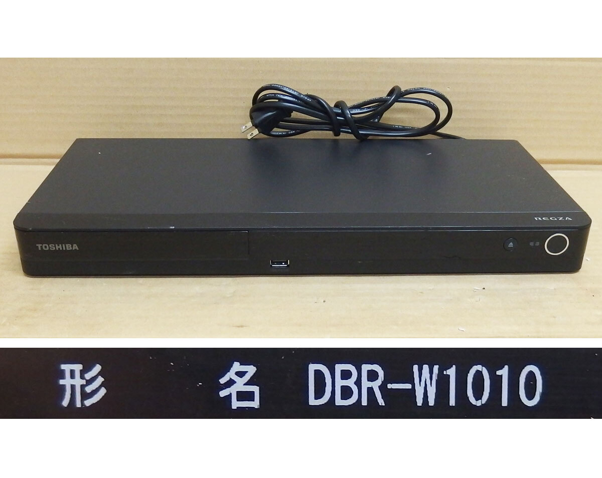 Rd03 東芝 DBR-W1010 BD/DVD/HDDレコーダー 中古動作品の画像1