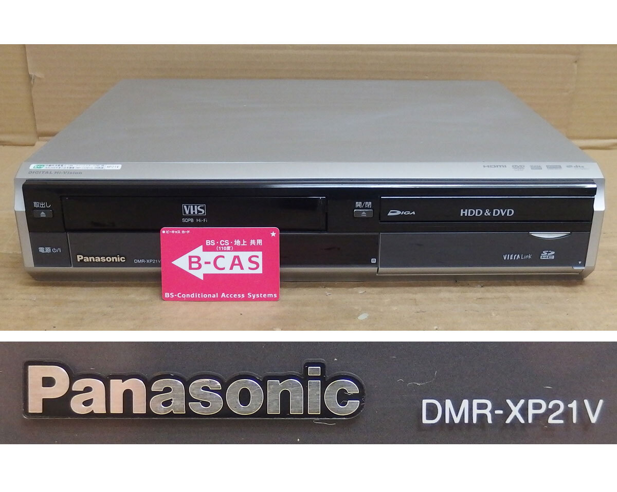 Rd09 パナ DMR-XP21V VHS/DVD/HDDレコーダー 中古動作品の画像1