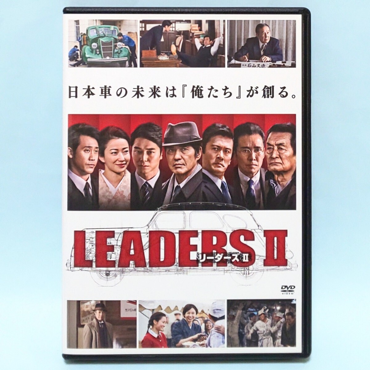 LEADERS II リーダーズ 2 レンタル版 DVD 佐藤浩市 内野聖陽 東出昌大 吉田栄作 大泉洋 尾上菊之助 郷ひろみ 菅野美穂 山口智子 山﨑努の画像1