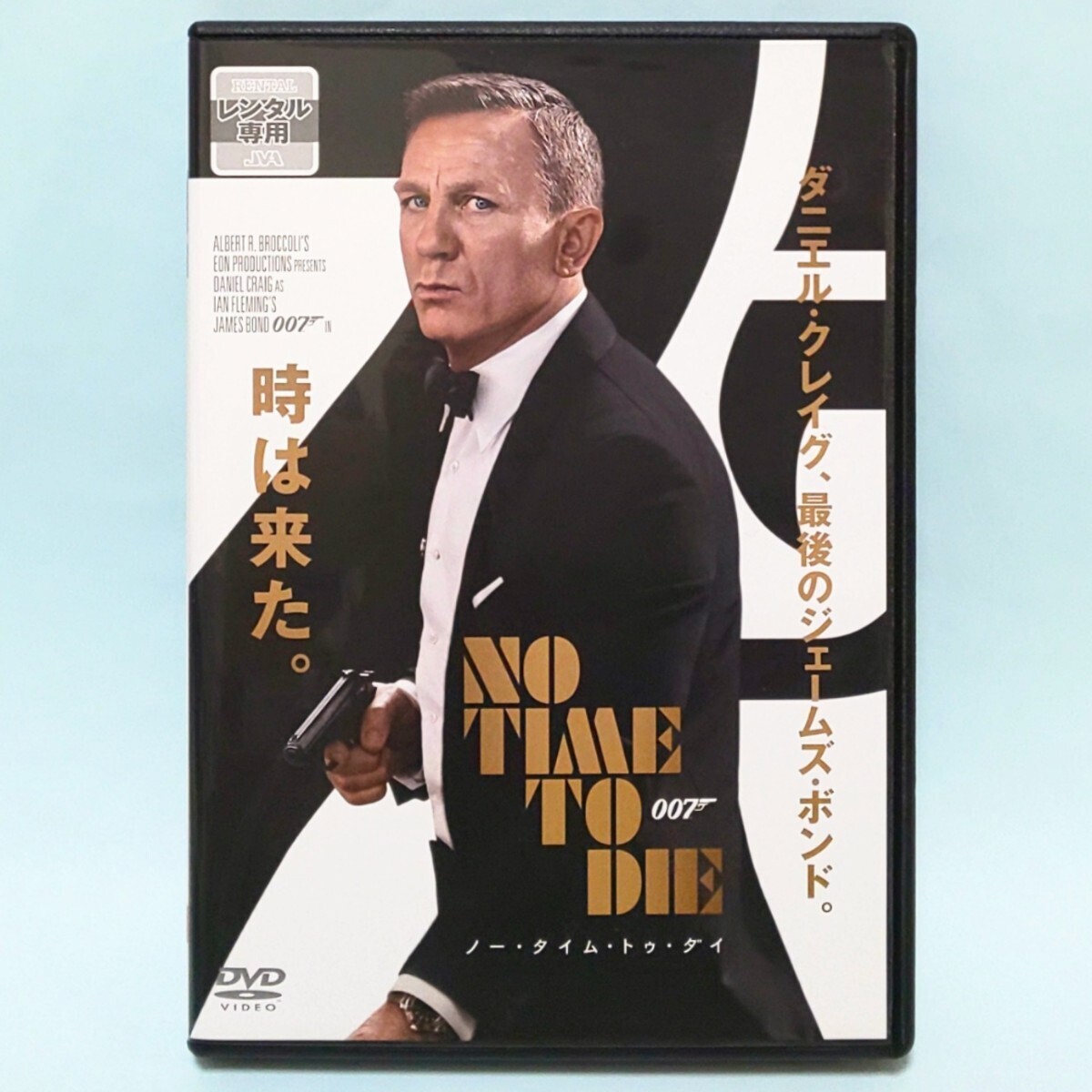 007 ノー・タイム・トゥ・ダイ レンタル版 DVD ダニエル・クレイグ ラミ・マレック レア・セドゥ ラシャーナ・リンチ ベン・ウィショーの画像1