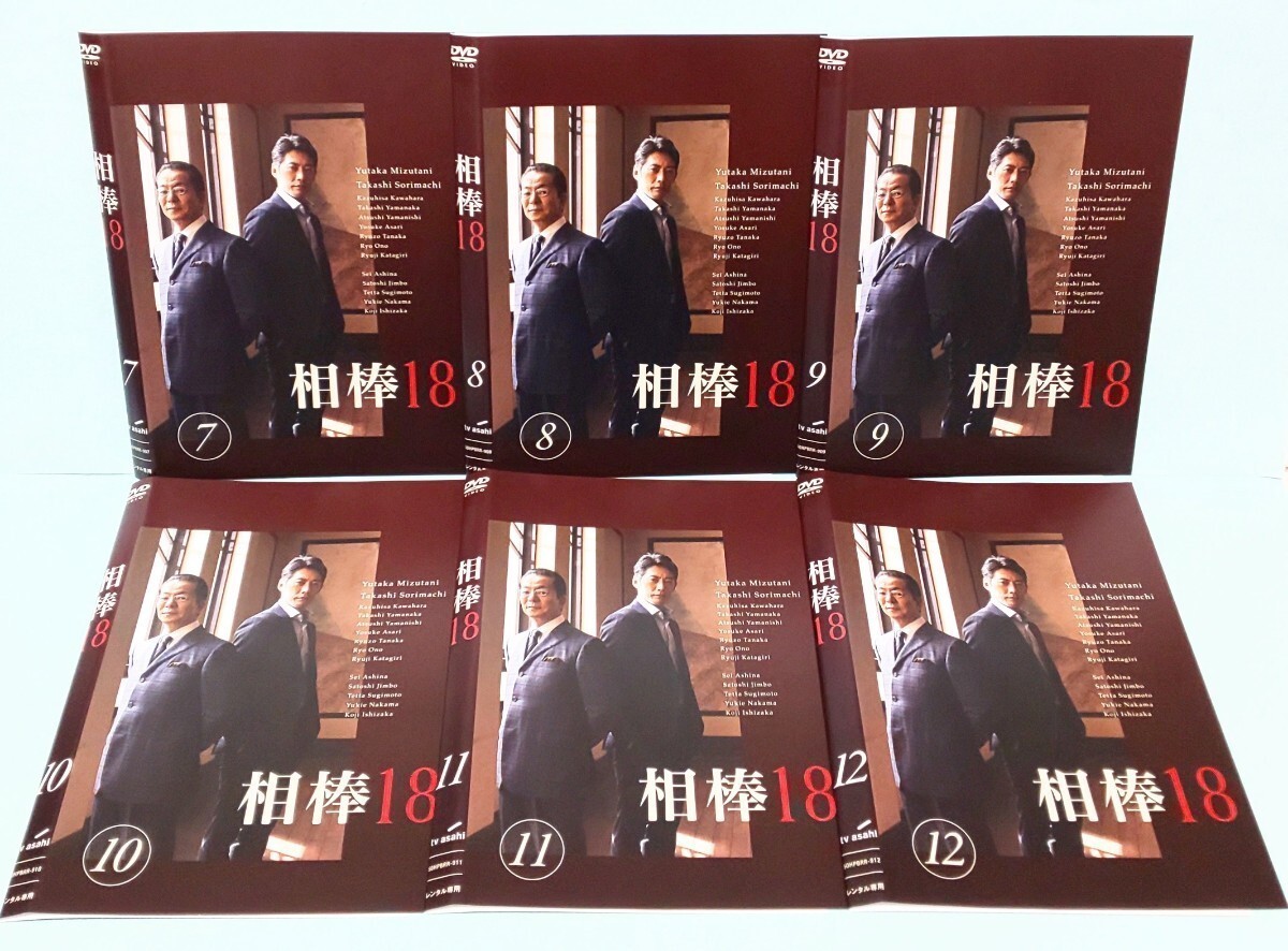 相棒 season 18 レンタル版 DVD 全巻 セット ドラマ 水谷豊 反町 相棒 season 18 レンタル版 DVD 全巻 セット ドラマ 水谷豊 反町