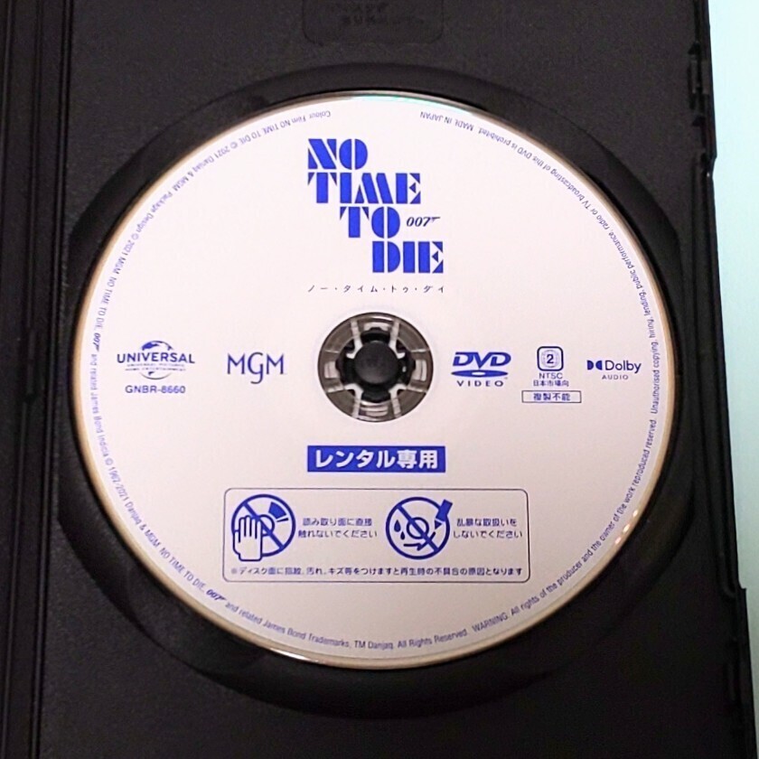 007 ノー・タイム・トゥ・ダイ レンタル版 DVD ダニエル・クレイグ ラミ・マレック レア・セドゥ ラシャーナ・リンチ ベン・ウィショーの画像3
