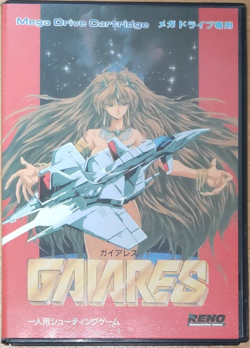 MD メガドライブ ガイアレスGAIARES MEGA DRIVE セガ