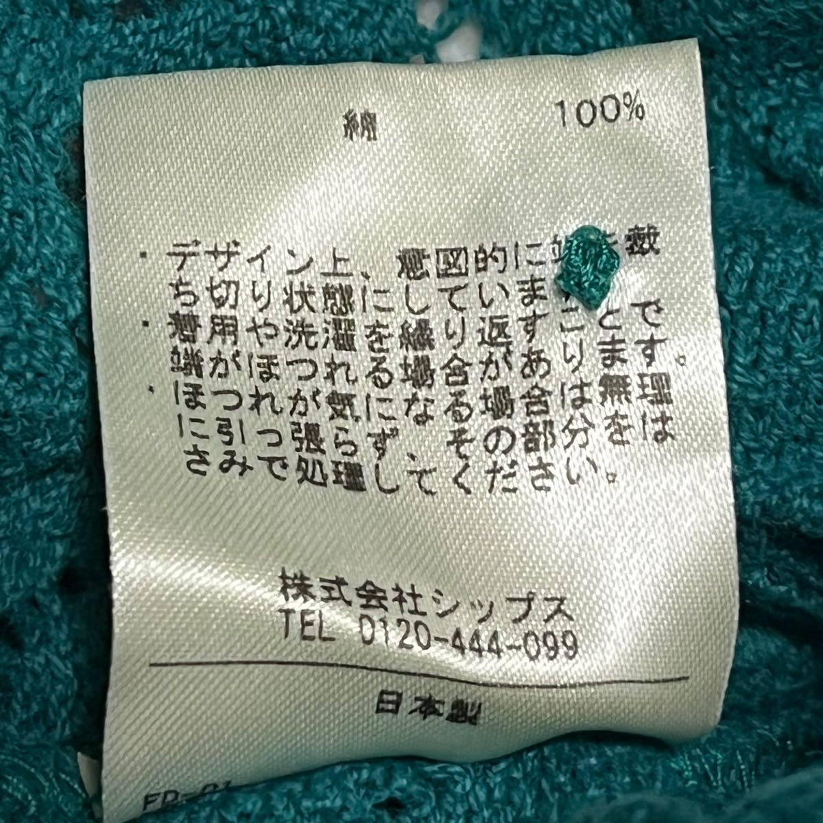 ノーマティーディー　NOMA t.d. 【日本製】刺繍コットンTシャツ　L即発送