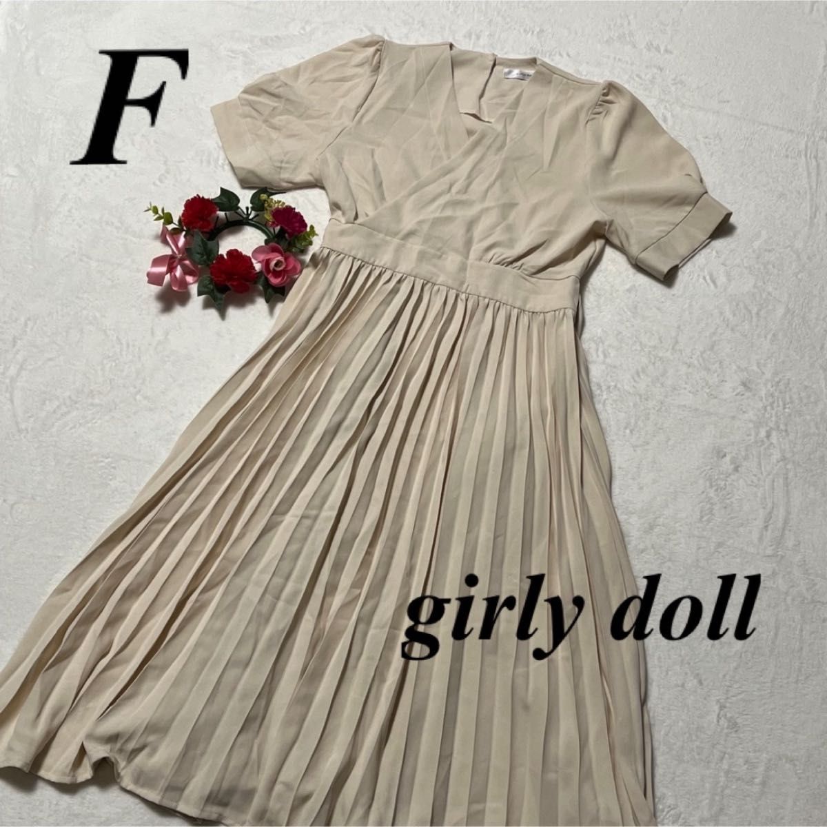 ガーリードール　girly doll ★ バックリボンロングワンピース　F 即発送