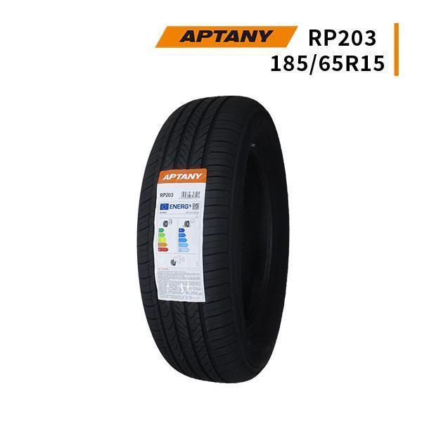 185/65R15 2023年製造 新品サマータイヤ APTANY RP203 送料無料 185/65/15の画像1