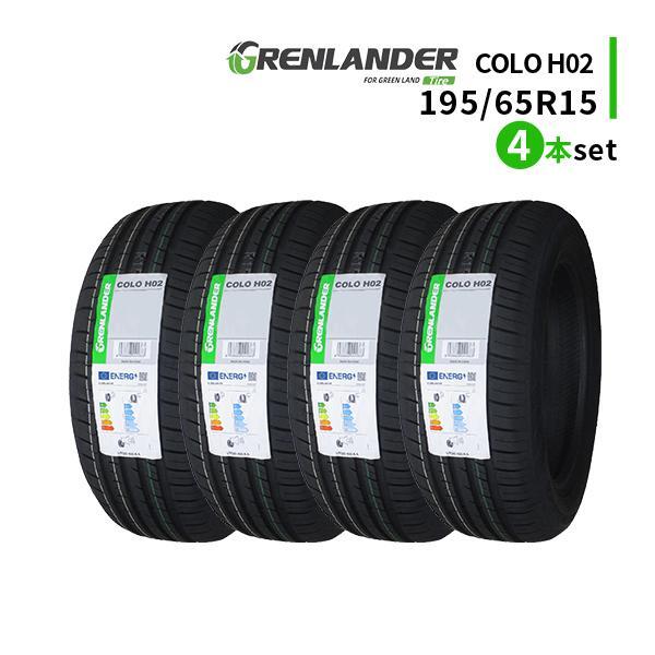 4本セット 195/65R15 2023年製造 新品サマータイヤ GRENLANDER COLO H02 送料無料 195/65/15_画像1