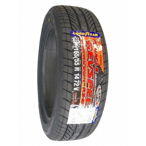 4本セット 165/55R14 2023年製造 新品サマータイヤ GOODYEAR EAGLE REVSPEC RS-02 送料無料 レヴスペック 165/55/14_画像3