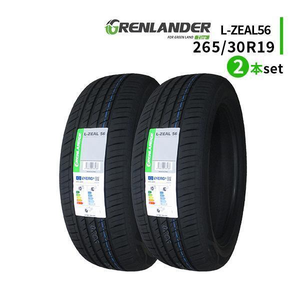 2本セット 265/30R19 2023年製造 新品サマータイヤ GRENLANDER L-ZEAL56 送料無料 265/30/19_画像1