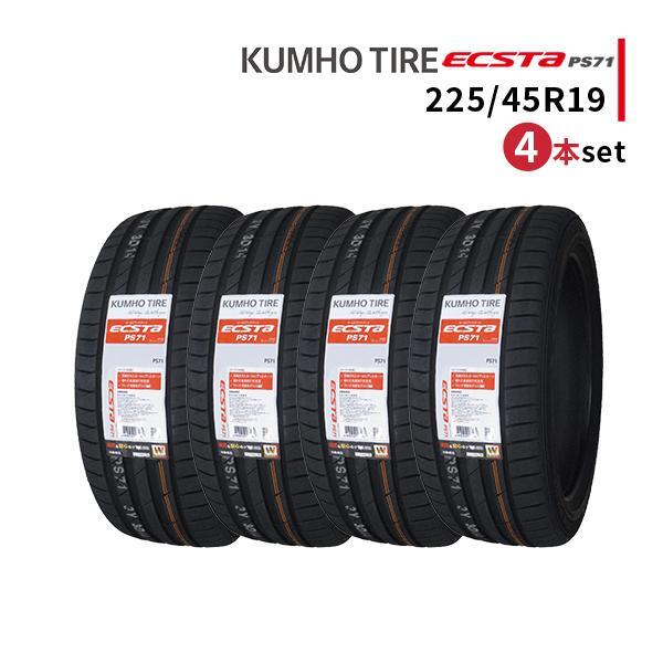 4本セット 225/45R19 2024年製造 新品サマータイヤ KUMHO ECSTA PS71 送料無料 クムホ エクスタ 225/45/19の画像1