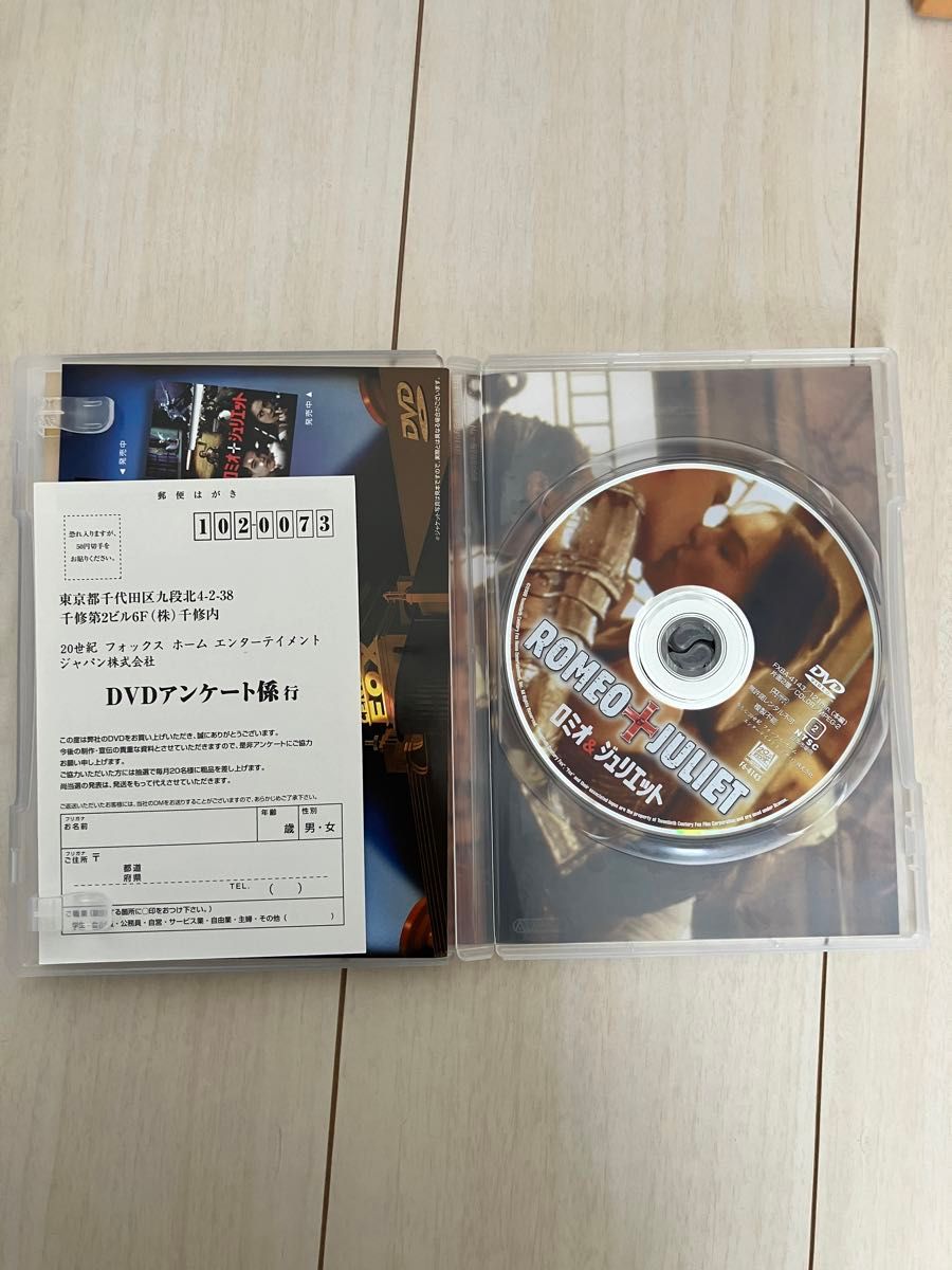 ロミオ&ジュリエット('96米) DVD