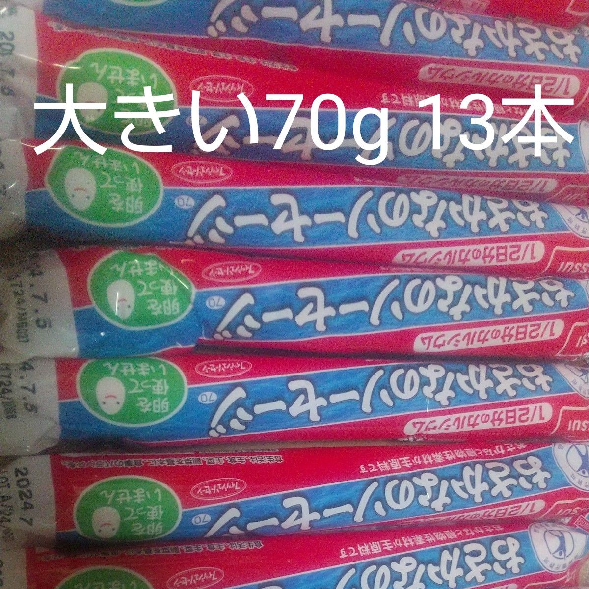 おさかなソーセージ    70g    13本 