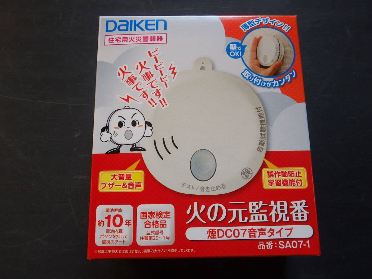  large . industry corporation fire alarm manufacture origin : horn chiki new goods 10 piece set thin type design smoke perception type sound type fire. origin monitoring number SA07-1. bargain super-discount 