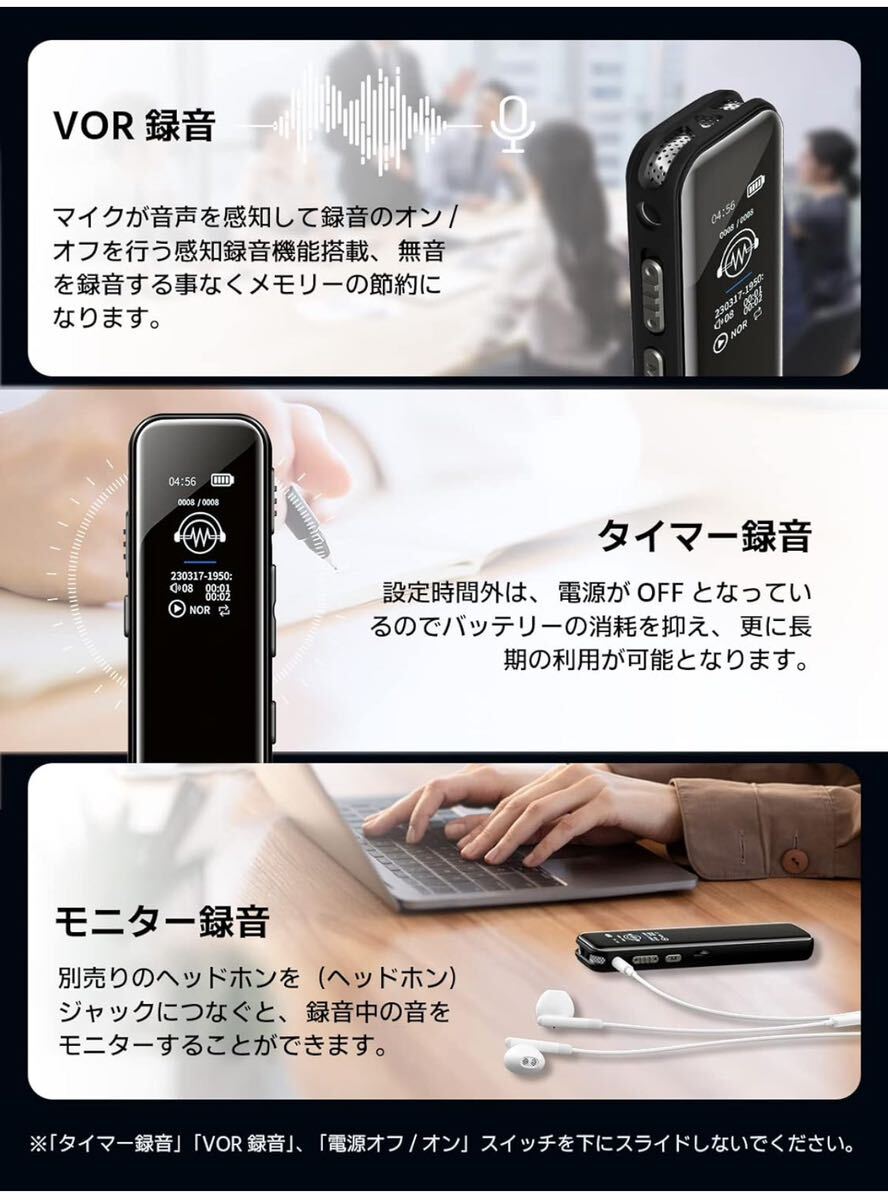 ボイスレコーダー ICレコーダー 小型 16GB 録音機 集音器 ステレオマイク搭載 長時間録音 260mAhバッテリー MP3プレーヤー機能