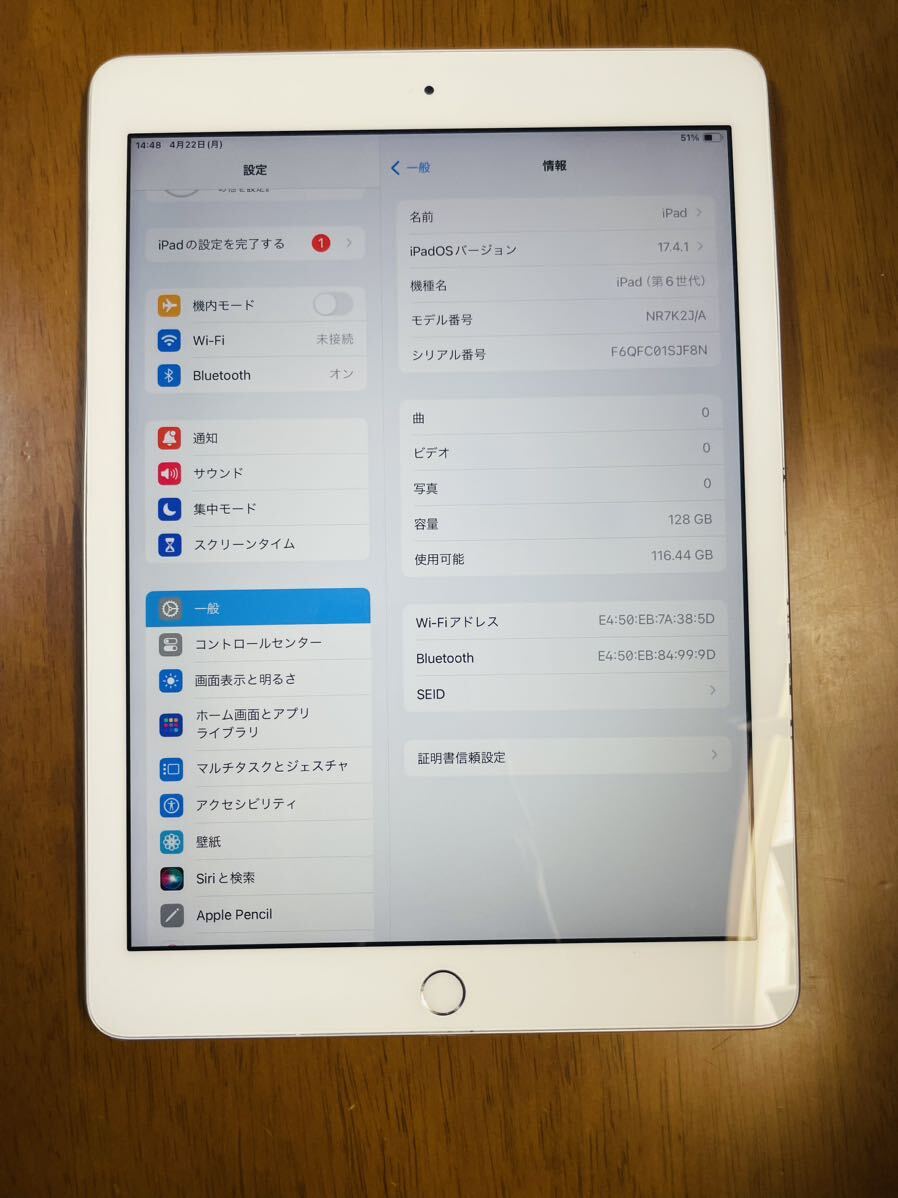 ジャンク品 Apple iPad 第6世代 128GB Wi-Fiモデル シルバー タブレットの画像2