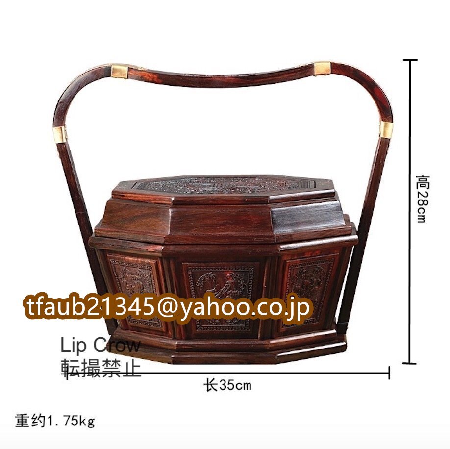 ケーリーフショップ】強力推薦 紅木製物入れ お菓子入れラオス檀 ケーリーフショップ】強力推薦 紅木製物入れ お菓子入れラオス檀
