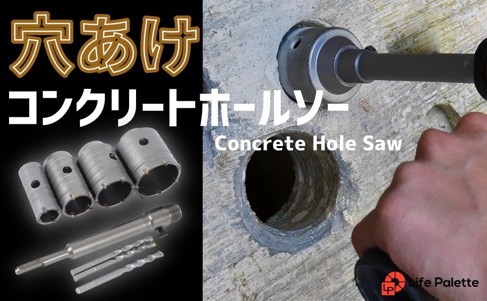  core drill concrete wall hole so-sds plus car nk bit adap wall hole so- carbide core bit 30~70mm set outer wall 