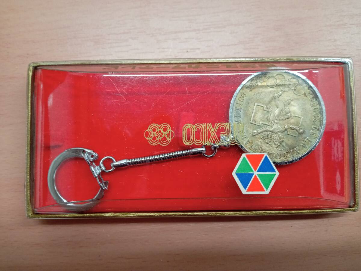 メキシコオリンピック記念銀貨（キーホルダー）の画像1