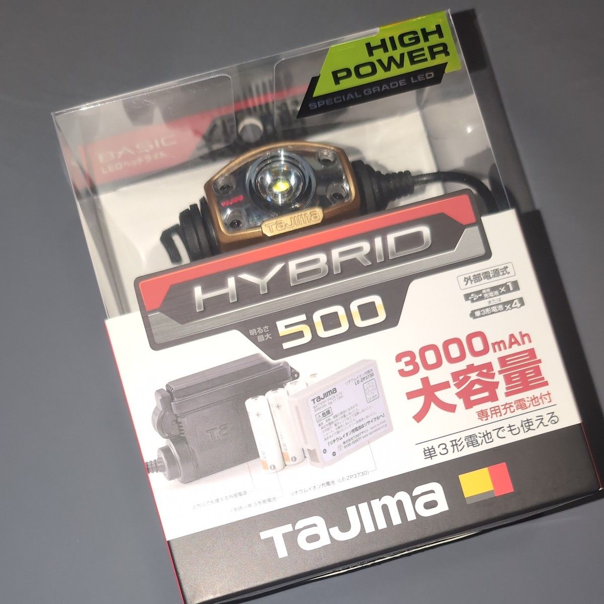 タジマ (Tajima) LEDヘッドライト E501D セット