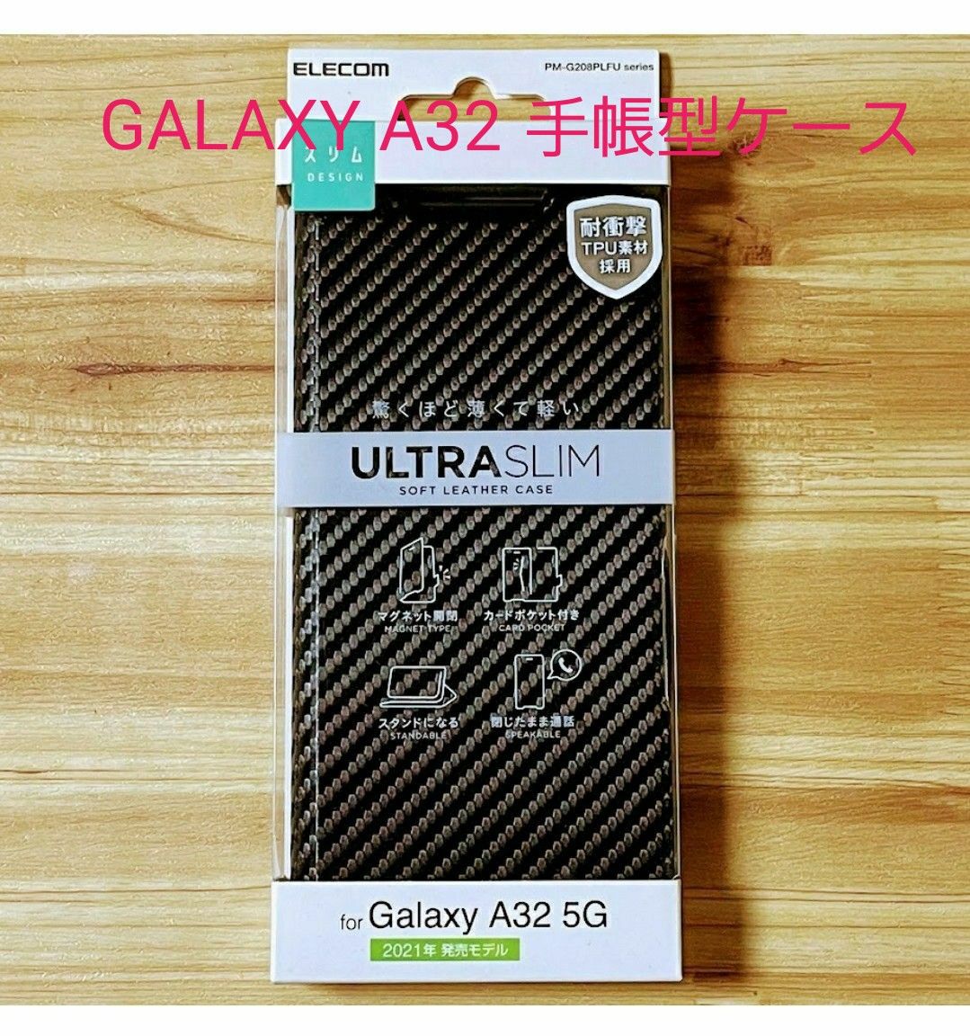 送料無料 Galaxy スマホ手帳型ケースGALAXY A32(5G) 新品未開封品