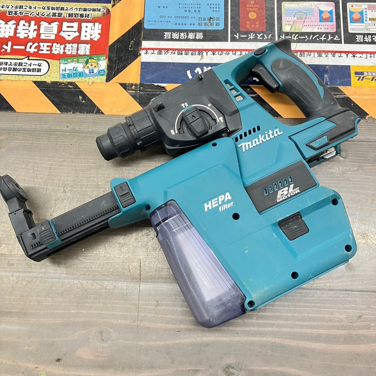 【中古品】 マキタ makita 18V 充電式ハンマドリル HR244DRMXV_画像2