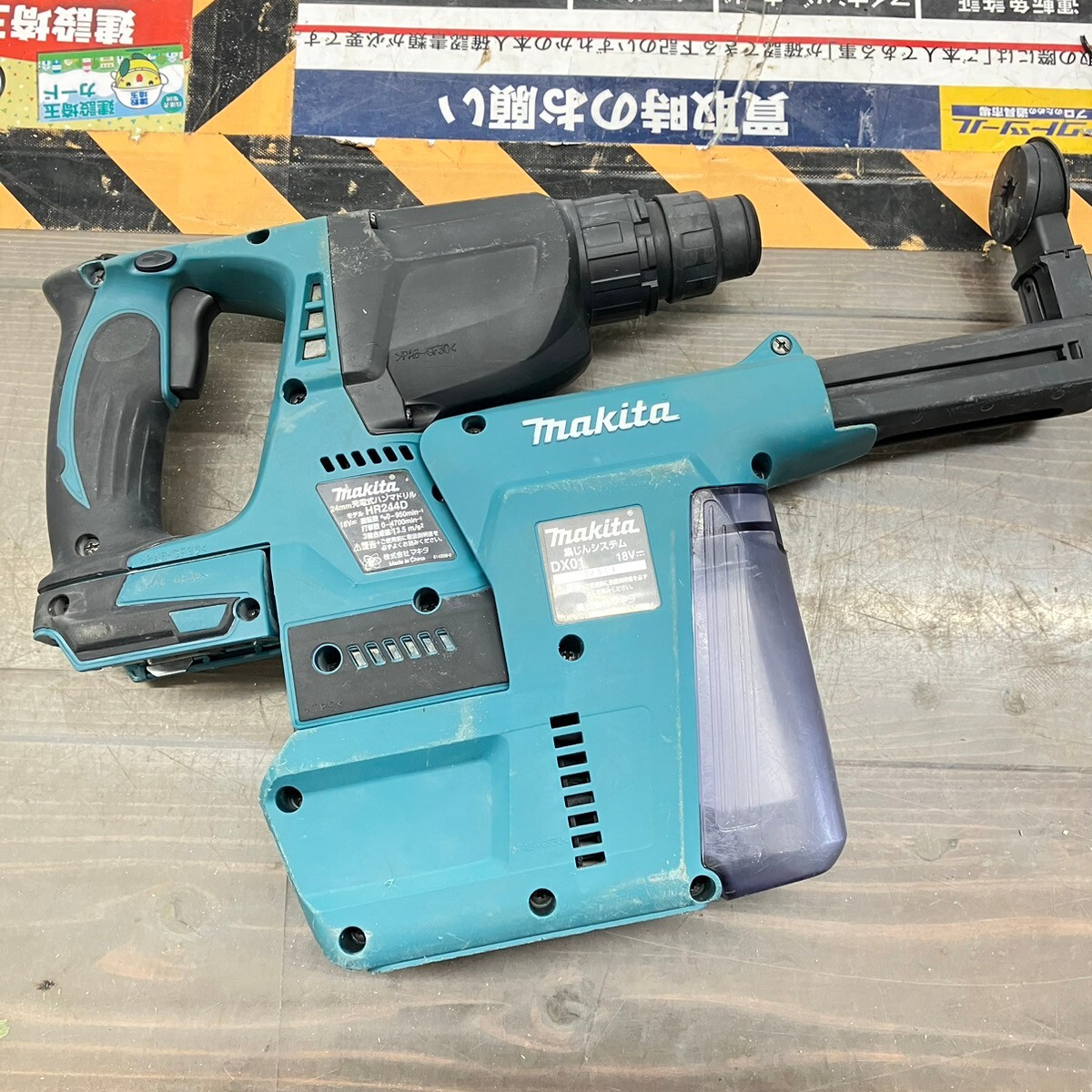 【中古品】 マキタ makita 18V 充電式ハンマドリル HR244DRMXV_画像3