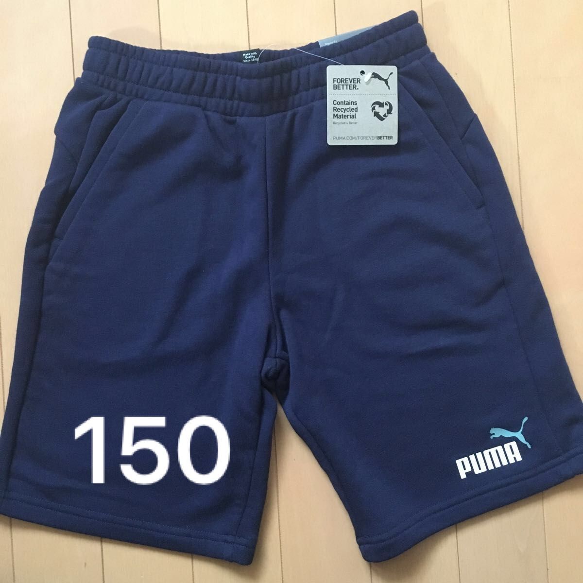 【新品】プーマ　PUMA   スウェットハーフパンツ　キッズ　半ズボン　150  ジャージ