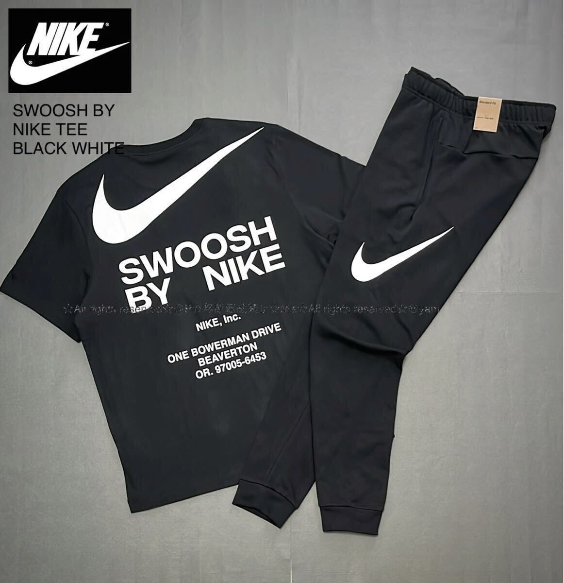 新品 ナイキ SWOOSH BY NIKE 上下セット スウッシュ ロゴ Tシャツ ジョガーパンツ セットアップ 黒 ブラック ［ 2XLサイズ ］の画像1