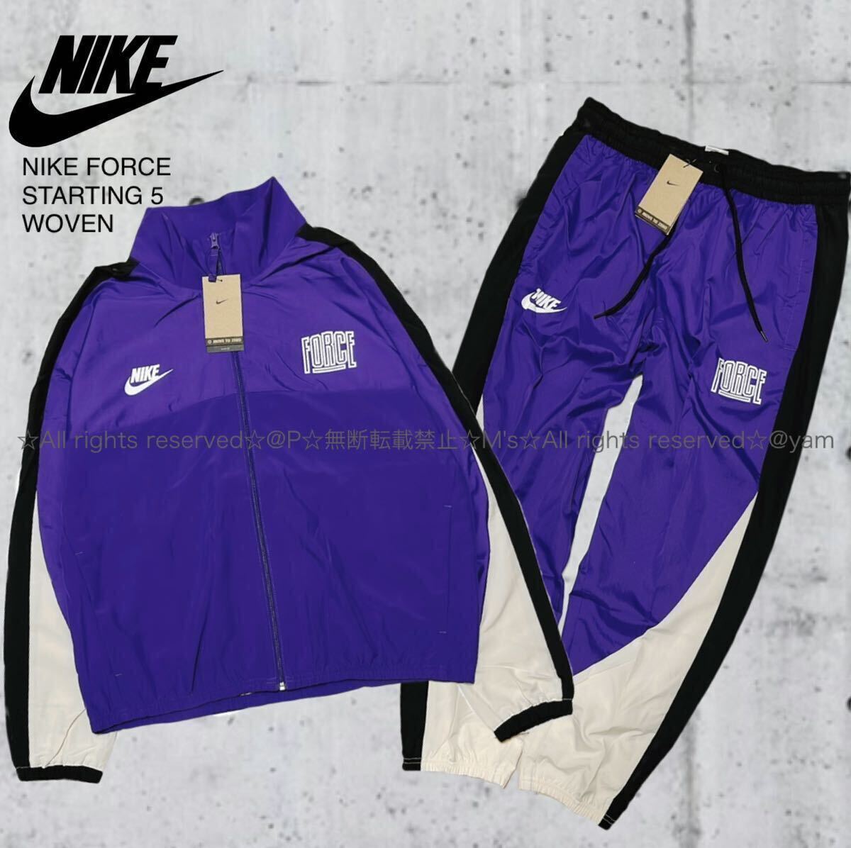新品 NIKE ナイキ ウーブン 上下セット ナイロン ジャケット パンツ セットアップ 紫 パープル ［ 上:2XL 下:XL ］の画像1