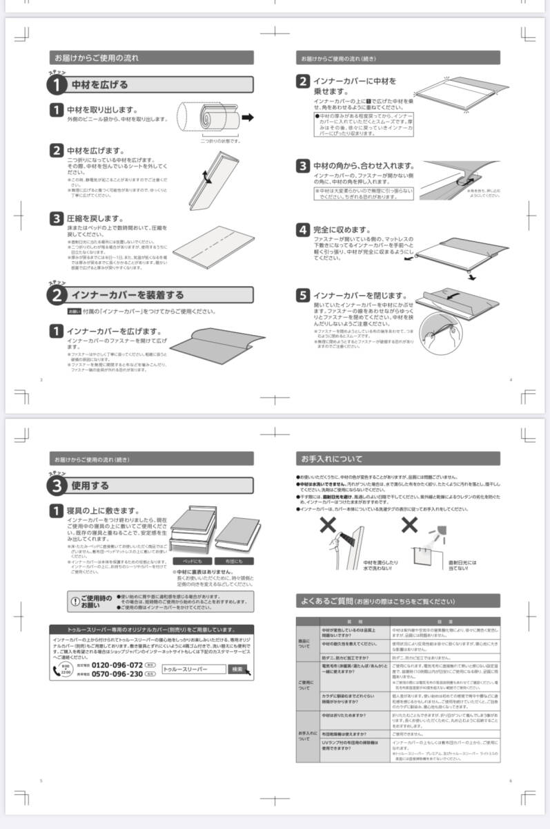 [ новый товар ] магазин Japan tu Roo слипер свет 3.5( одиночный ) низкая упругость матрац легкий 