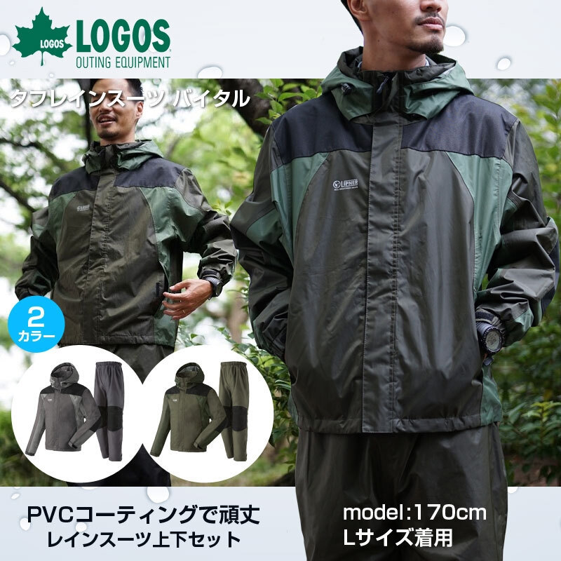 [ новый товар ]M Logos (LOGOS) жесткий непромокаемый костюм baitarulipna-LIPNER костюм 21 серый M размер 28660213 непромокаемая одежда Kappa 