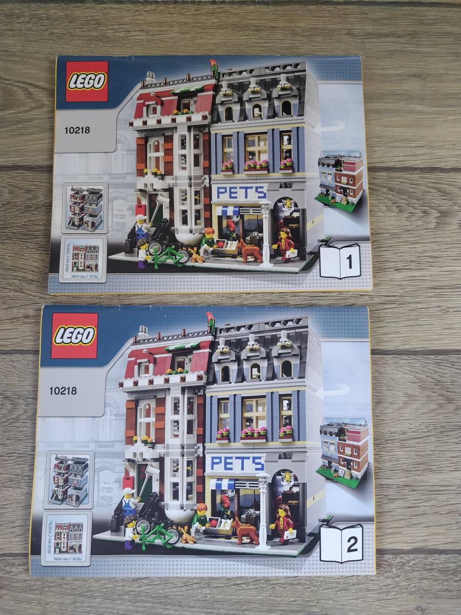 『送料無料』10281レゴ(LEGO)  盆栽『新品未開封』+おまけ(ジャンク扱い) つき の画像4