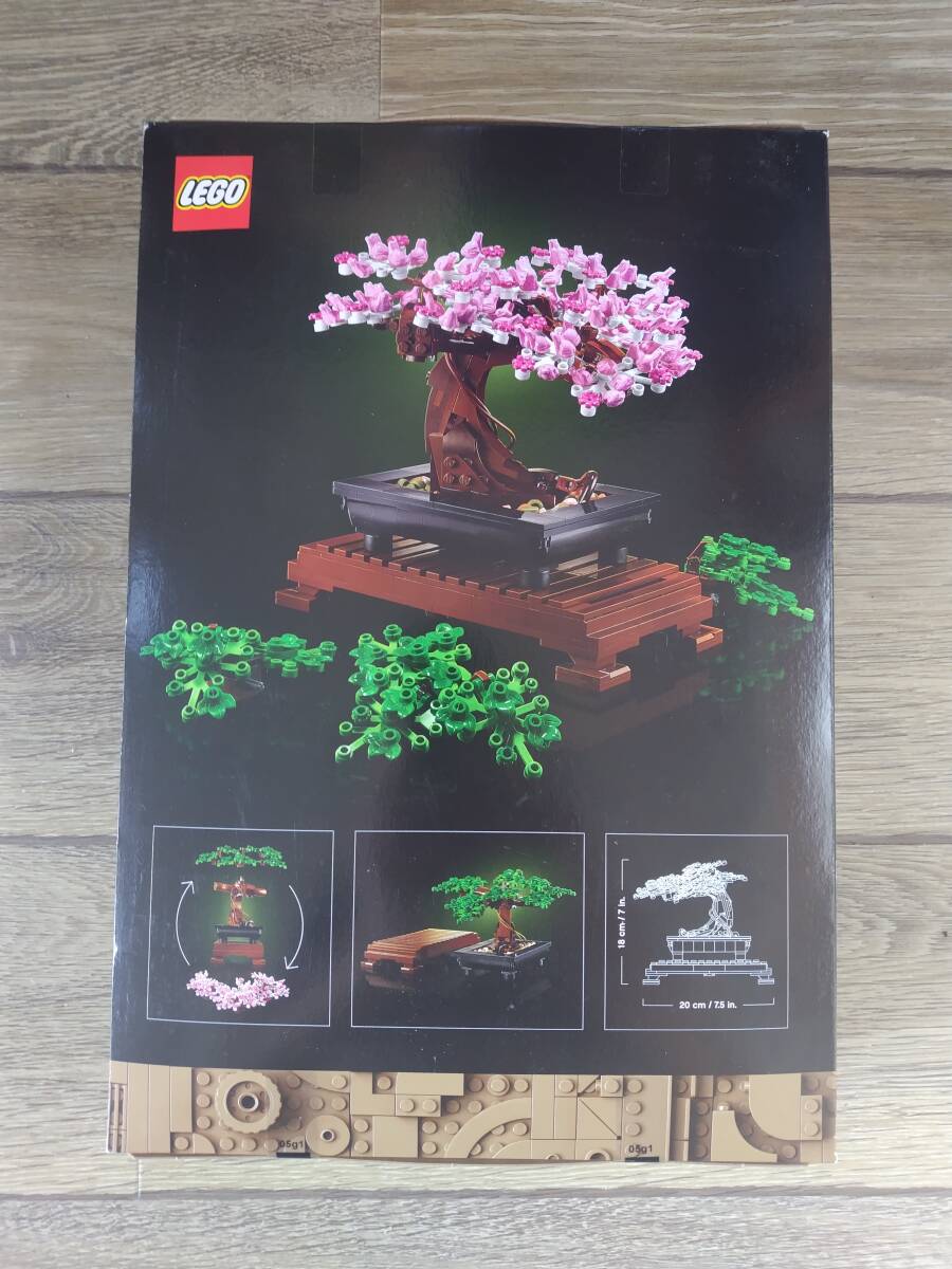 『送料無料』10281レゴ(LEGO)  盆栽『新品未開封』+おまけ(ジャンク扱い) つき の画像2