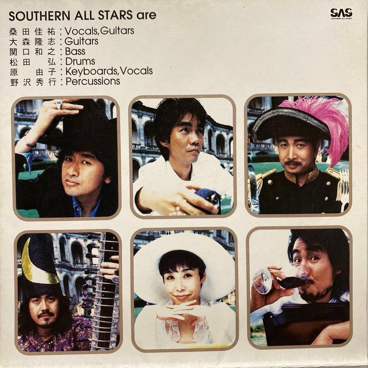 Young Love/southernAll stars 定価¥3,000-(税込) CD 全14曲　セル版　　　　　②