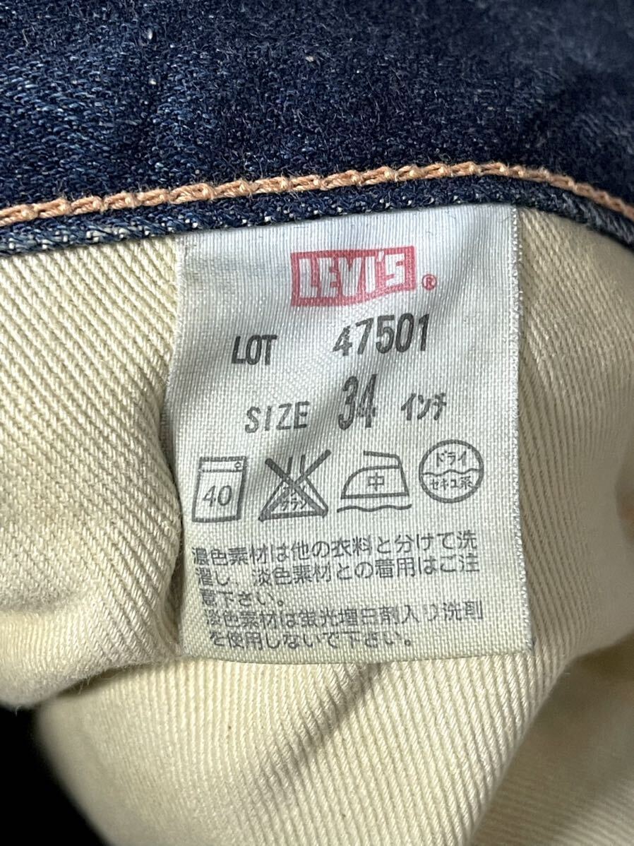 Vintage 日本製 90s リーバイス Levi's 501XX 47501 BIGE デニムパンツ ジーンズ ヴィンテージ ビンテージ 当時モノ 90's 19の画像5